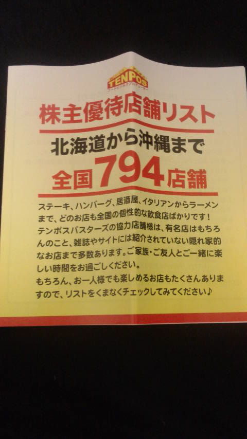 2016072523140000