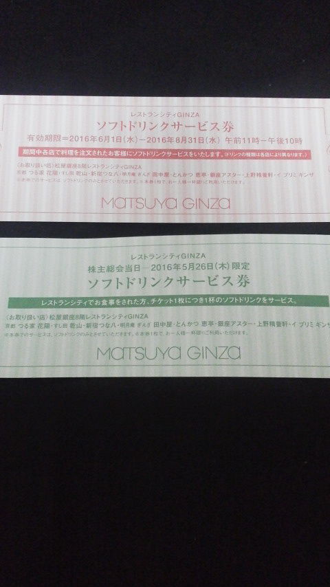 2016052721240001