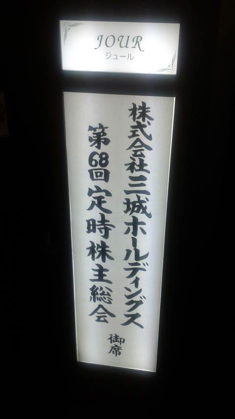 2016062714300000