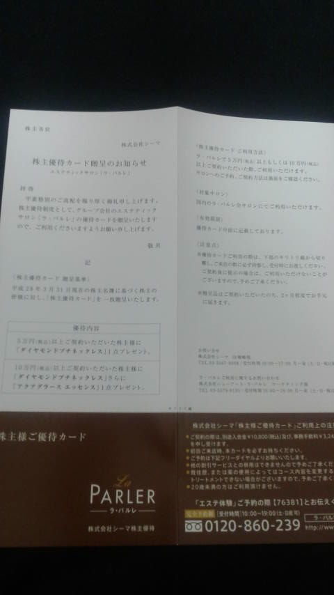 2016071815040000