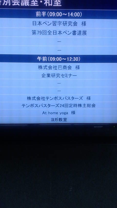 2016072209290000