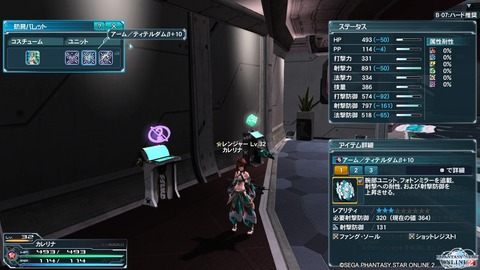 pso20130213_215502_010