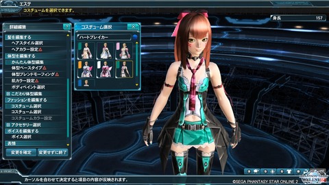 pso20130213_214310_007