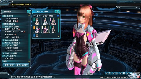 pso20130213_214305_006