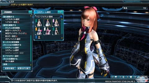 pso20130213_214255_004