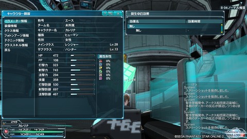 pso20130208_175000_002