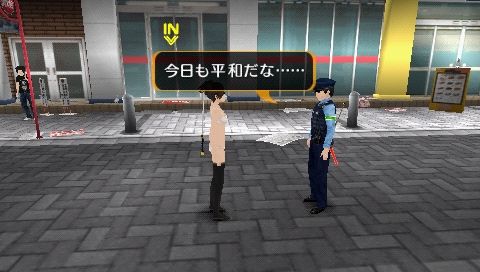screenshot_0029