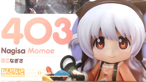 ねんどろなぎさ