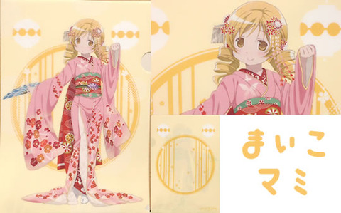 舞妓マミ
