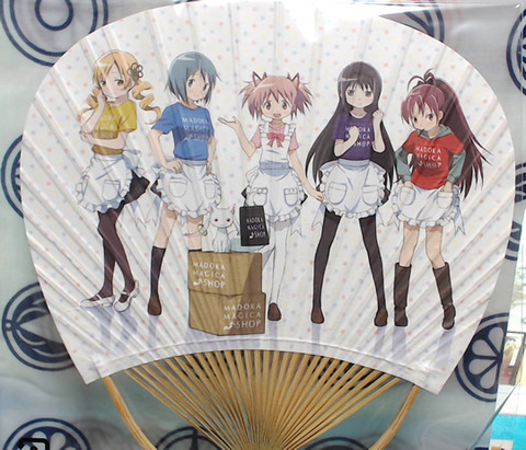 まどマギうちわ