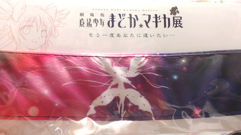 冷感マフラー