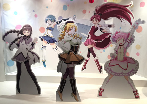 まどマギ新編