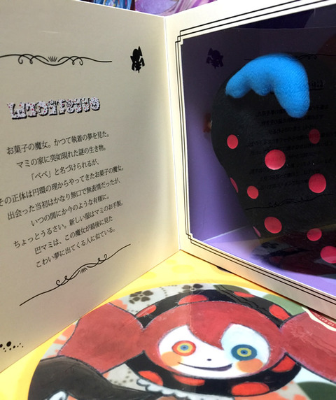 箱中