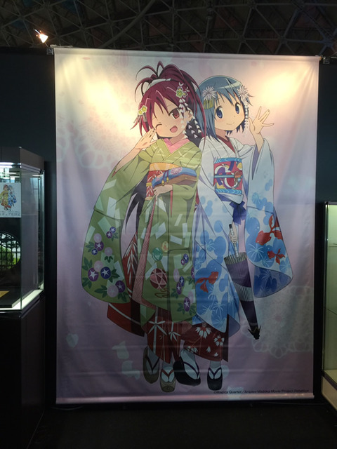 巨大タペストリー