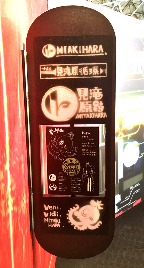 まどマギ新編