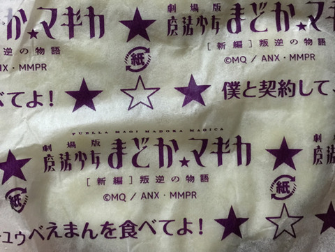 紙