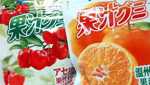 果汁グミ