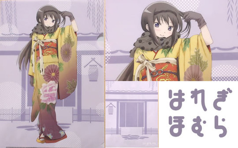 晴れ着ほむら