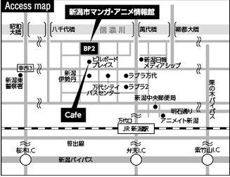 まどマギカフェ