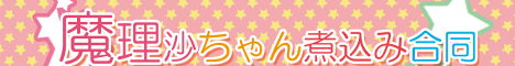 banner_nkm