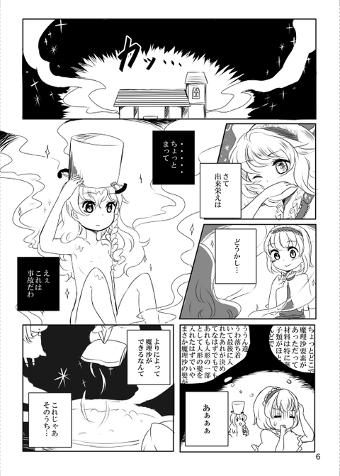 06sample