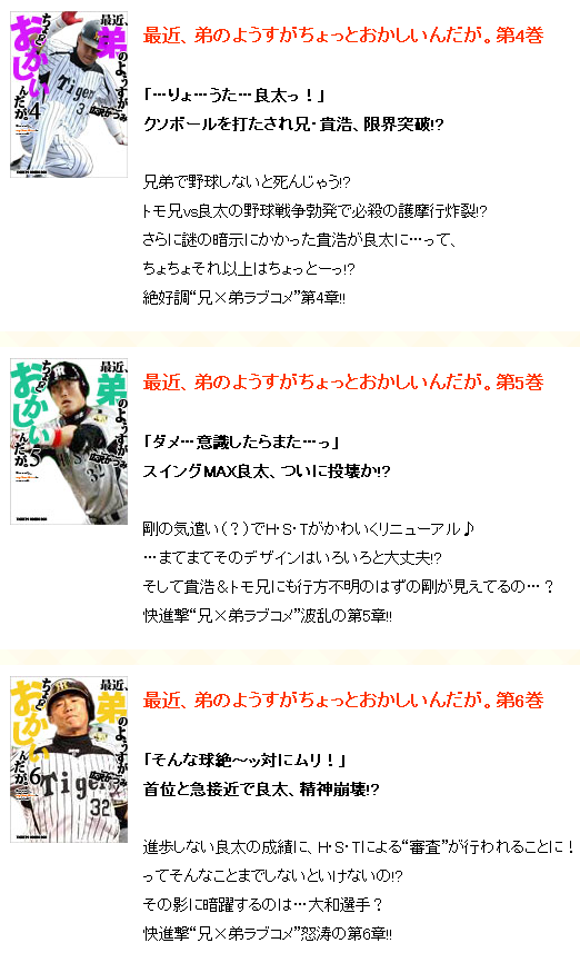 comic2