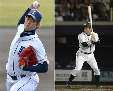 sakahosi