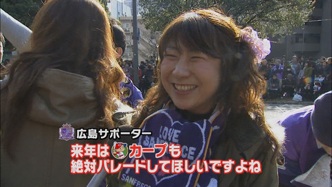 来年はカープも優勝して