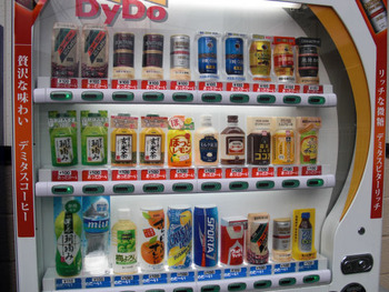 ダイドー自販機