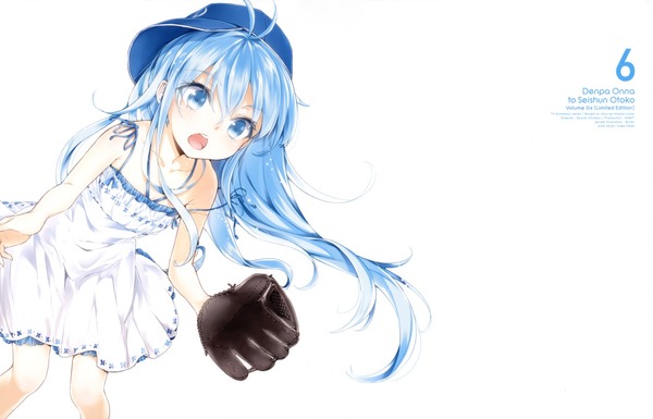 藤和エリオ 画像 中日