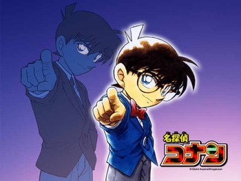 4a0d7caa_7f93a0f3_tmp_conan333_1001543143