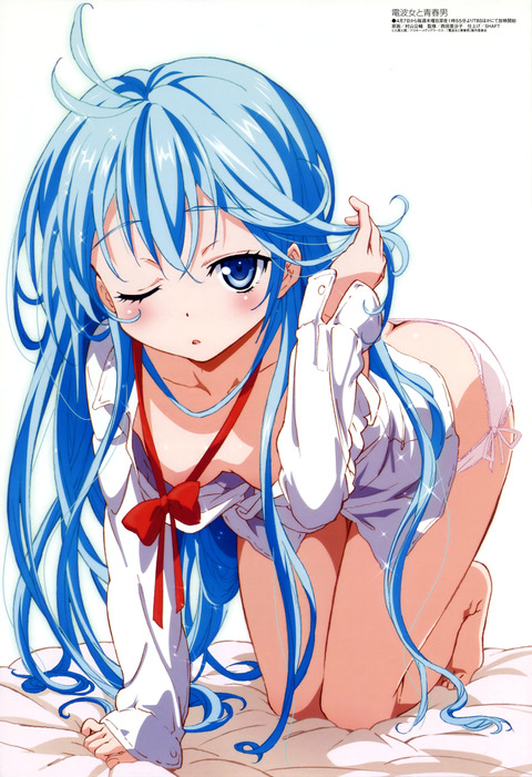藤和エリオ アニメ1