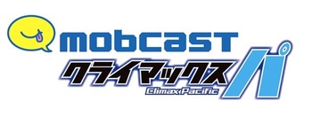 クライマックスシリーズ2013