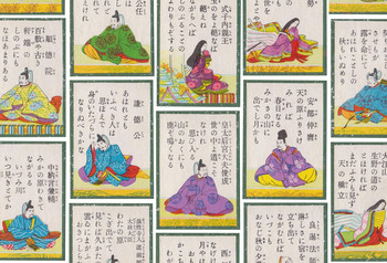 百人一首