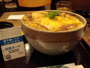 デカ盛りカツ丼