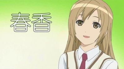 haruka