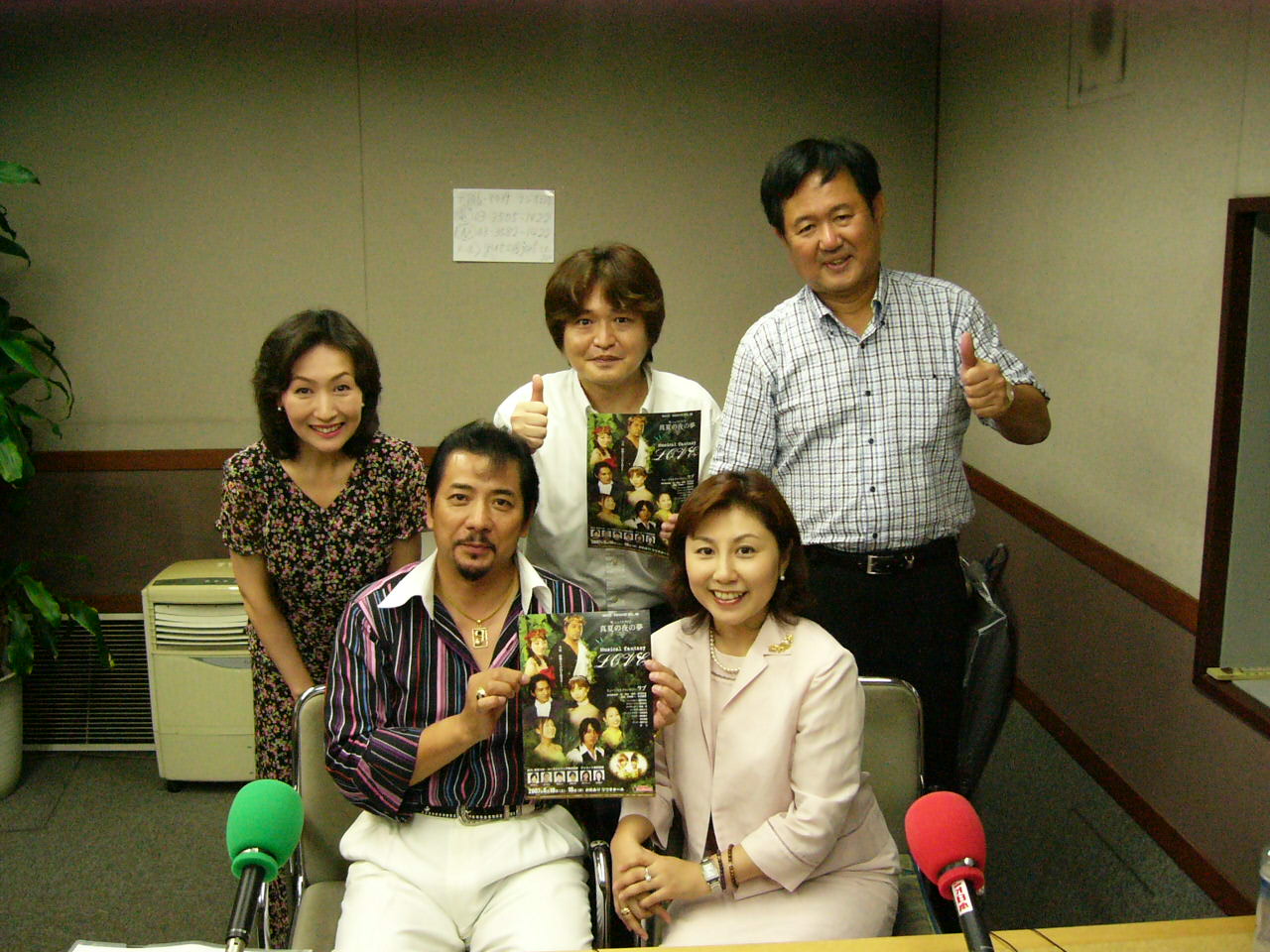 三宮位知子 の掲示板投稿写真＆画像