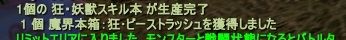 ラッシュjpg
