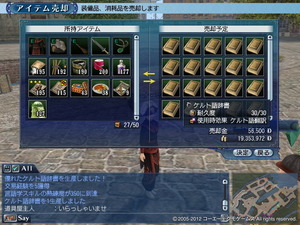 012412 150145