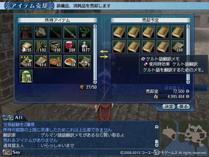 012412 152532