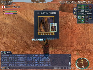 011512 123713_4