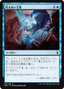 akh_抗えない主張
