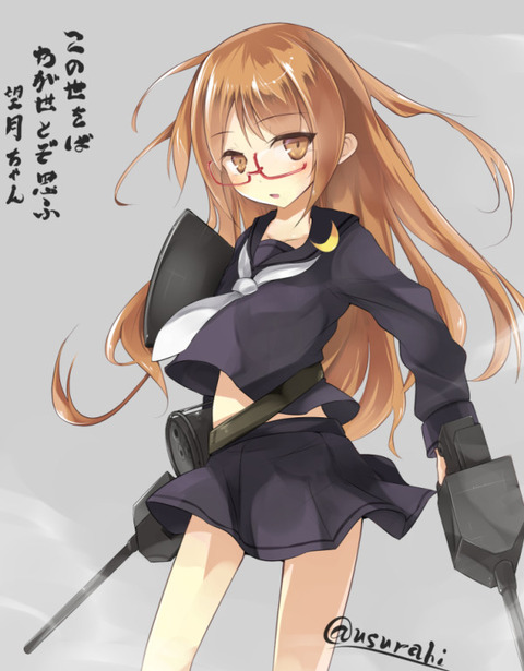 望月