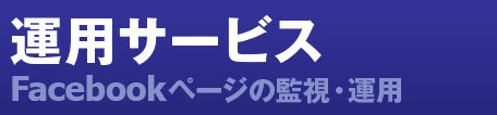 unyo