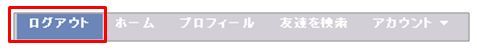 Chromeエクステンション