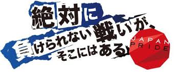 zettai