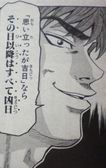 toriko