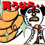 インフォプレナー