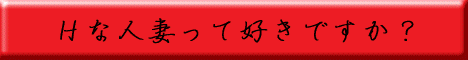 Âç¿Í¤Î½Ð²ñ¤¤¡ú¥é¥Ö¥Á¥ã¥ó¥Í¥ë¡ú