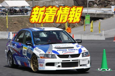 更新情報はこちらから